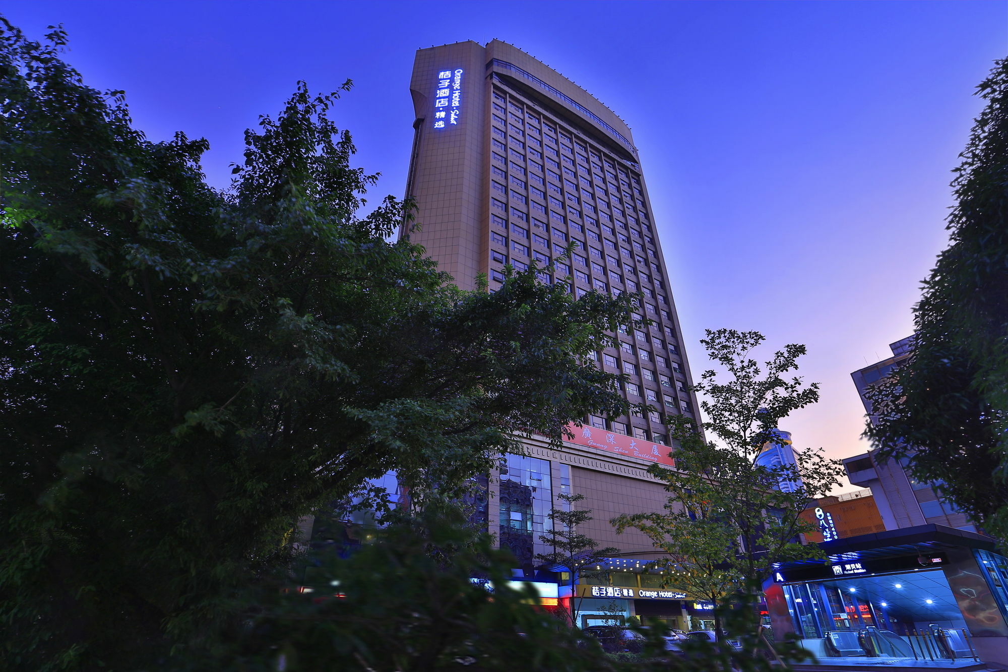 Orange Hotel Select Luohu Shenzhen Dış mekan fotoğraf